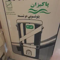 پتوشوی پاکیزان|ماشین لباسشویی و خشک‌کن لباس|قم, حاج خلیل|دیوار