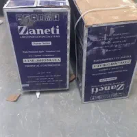 داکت اسپلیت power series