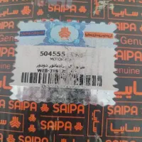 موتور فن دو دور پراید ،ساینا ،