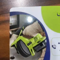 لوله بازکنی و فنر زنی