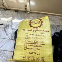 کیسه زباله بزرگ مشکی