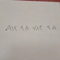 بدون زنگخور مشابه صفر