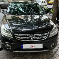 اچ سی کراس۱۳۹۷ بدون رنگ
