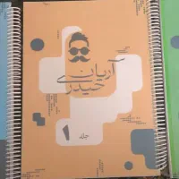 ریاضی حیدری کنکور ۴۰۵