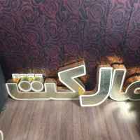 تابلو|تابلو، نقاشی، عکس|مشهد, رضاشهر|دیوار