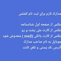 دستگاه کشلس|فروشگاه و مغازه|گوهرکوه, |دیوار