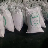 برنج ایرانی