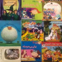 کتاب قصه(سایزبزرگ وکوچک)کودک ونوجوان|کتاب و مجله آموزشی|شیراز, ملاصدرا|دیوار