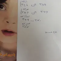مجله قدیمی خانواده و...|مجلات|مشهد, شهرک رازی|دیوار