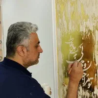 آموزش میکروسمنت