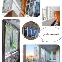 تولیدونصب تخصصی درب وپنجره دوجداره الومینیوم وUPVC|خدمات پیشه و مهارت|نیشابور, مازول|دیوار