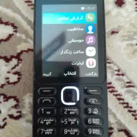 نوکیادرحدسالم