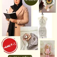 آموزش بافتنی عروسکبافی تریکوبافی مکرومه رافیا قلاب|خدمات آموزشی|مشهد, دانشجو|دیوار