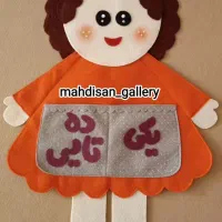 تاپر و جدول یکی ده تایی