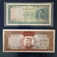 دو عدد اسکناس سری سوم و دوم مخصوص آلبوم