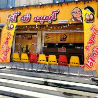 ب تعدادی نیروی جوان و حرفه ای نیازمندیم