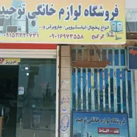 فروش تلویزیون ایکس ویژن ۴۳