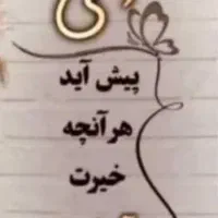 وکیل پایه یک دادگستری