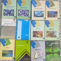 فروش ۲ گروه کتاب دانشگاهی رشته IT و متفرقه|کتاب و مجله آموزشی|قائم‌شهر, |دیوار