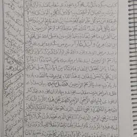 سر کتاب
