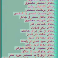 سرکتاب و استخاره
