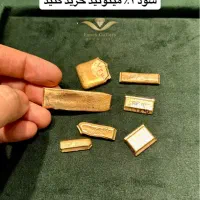 آبشده فقط با یک درصد