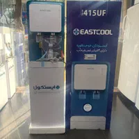 آبسردکن ایستکول متصل به آب شهر فیلتر دار 415