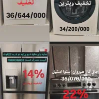 لوازم خانگی