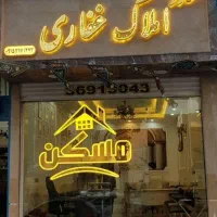 انبار-مغازه-سوله-اجاره-ای-حاشیه-بلوار-توس