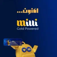 میلی دریافت 50هزار پول