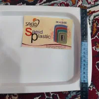 سینی پلاستیکی