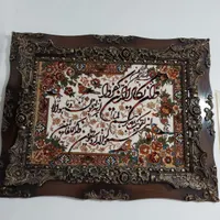 سالم