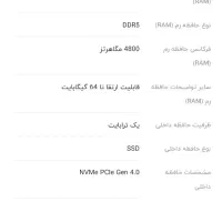 لپ تاپ victus 16|رایانه همراه|کرج, دولت‌آباد|دیوار