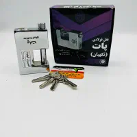 قفل کتابی  ضدسرقت دوشیار