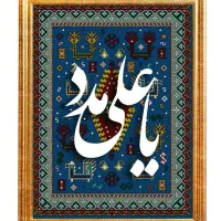 کالیگرافی روی فرش