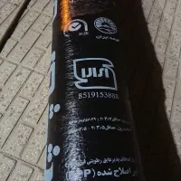 ایزوگام درجه یک