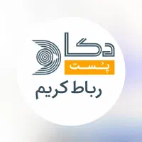 استخدام بازاریاب و ویزیتور رباط کریم پرند نصیر شهر