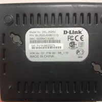 مودم دی لینک