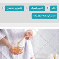 اپیلاسیون و شمع