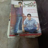 ۲۰۰ عدد مجله