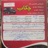 ساینا 96|خودرو سواری و وانت|کرمانشاه, |دیوار