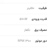 آب پرتقال گیری نیمه صنعتی کانیل اسپانیا|آبمیوه‌گیر و آب‌مرکبات‌گیر|شهرکرد, |دیوار