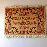 تابلوفرش دستباف وان یکاد