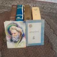 لغت نامه و دیوان شعرا|کتاب و مجله ادبی|تهران, وحیدیه|دیوار