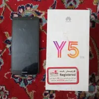 هواوی بسیار تمیز آکبند