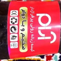 تولیدی پلاستیک زباله و سفره