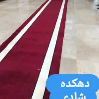 اجاره فرش قرمز تشریفاتی|خدمات پذیرایی، مراسم|بجنورد, |دیوار