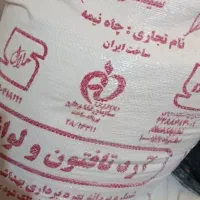 آرد