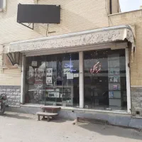 + دریافت کد رهگیری با کمترین قیمت بصورت غیرحضوری