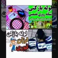 لوله بازکنی(تخفیف مستاجران)فنرزنی چاهبازکن فاضلاب|خدمات پیشه و مهارت|یزد, |دیوار